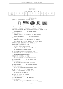 人教版八年级英语下册unit10-单元测试题