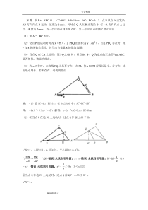 2018中考数学压轴题