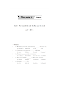 外研版九年级下册Module1综合练习题