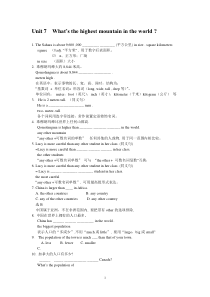 八年级英语下册Unit7单元知识点解析