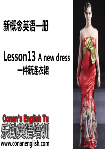 新概念英语-一册Lesson13