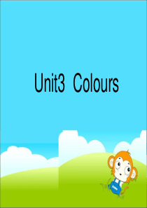 (全国版)上海牛津一年级英语下册《Unit3--Colours参考课件》