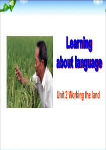 最新人教版高中英语必修四：-Unit2-Working-the-land-Learning-abou