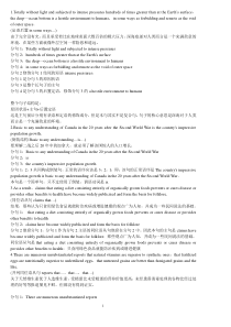 托福阅读典型长难句分析120