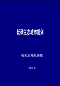 【社会科学类】包装国际惯例