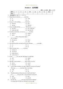 最新外研版七年级下册英语Module-6-Around-town-模块测试卷(1)