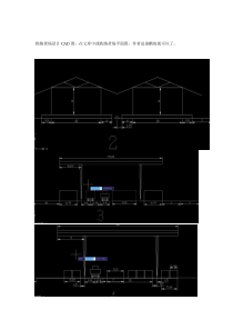 铁路货场平面图和纵断面CAD