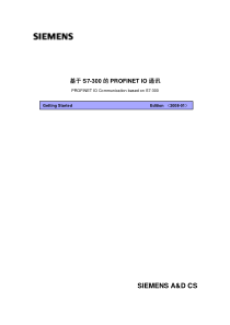 S7-300-PROFINET-IO-通信快速入门(更新版)