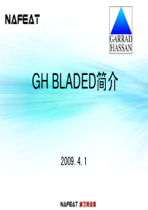 GH-BLADED简介