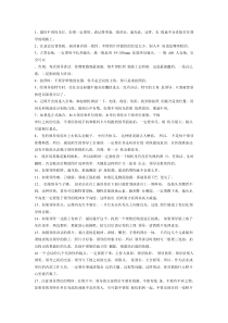 新手必知：给领导拍照技巧集锦