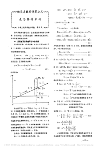 相关系数的计算公式是怎样得来的