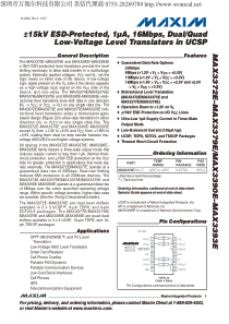 MAX3378规格书,MAX3378EEUD技术资料,datasheet,pdf