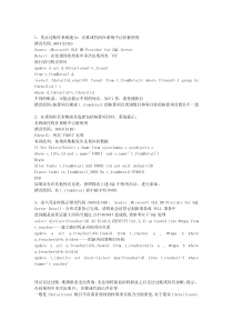 金蝶名称或代码在系统中已经被使用