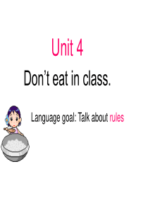 新目标英语七年级下Unit4 Don’t eat in class.复习课件