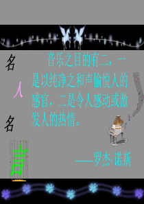 军营歌曲2