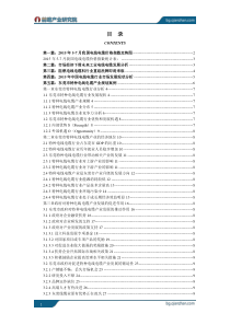 电线电缆产业现状及市场发展前景分析