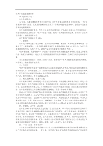 经典广告创意案例分析