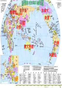 发展中国家和发达国家