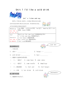 湘少版五年级上学期英语-1-4单元试卷