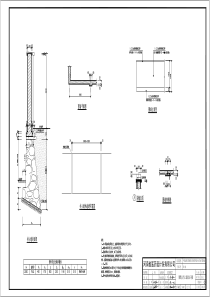 围墙及挡土墙做法详图