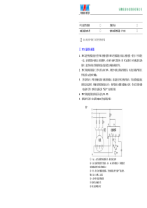 PTC温度传感器