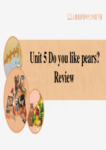 Review-Unit-5-Do-you-like-pears-单元复习-课件