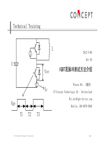 13-IGBT双脉冲测试方法介绍-魏炜-20120406-Rev04