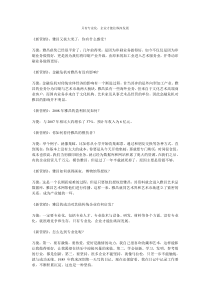 只有专业化，企业才能往纵深发展