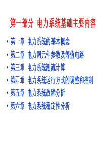 函授毕业设计任务书 09级城市规划本科 住区规划设计