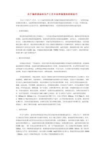 关于编织袋扁丝生产工艺中拉伸强度的控制技巧