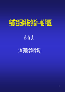 可持续发展的大敌—社会浮躁