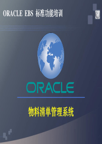 OracleERPBOM