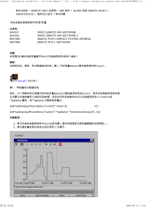 动态连接在线趋势控件到“新”变量