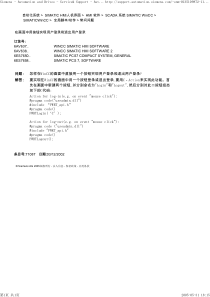 在画面中用按钮实现用户登录和退出用户登录