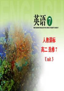 高中英语选修7-unit3-language-points-课件