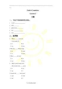 人教版新起点英语四年级下册Unit-6-Countries-Lesson-2-习题