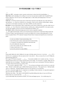 初中英语阅读理解-7选5专项练习(有答案)