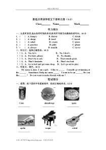 EEC小学五年级英语下册练习题(全套)