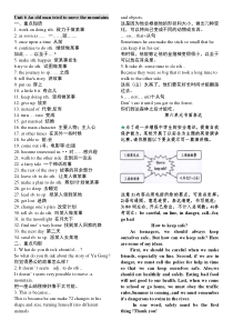 八年级英语下册Unit-6-An-old-man-tried-to-move-the-mountai