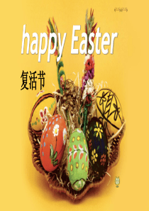 happy-easter-小学生复活节介绍