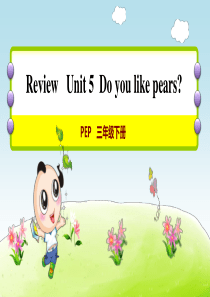 人教PEP版小学英语三年级下册-Unit-5-单元复习课件PPT