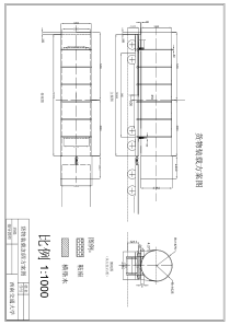 西南交通大学铁路货物运输装载加固课程设计大图