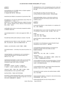 高级口译阅读教程第四版词汇汇总-400词