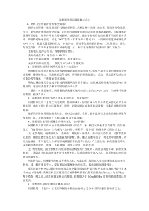 润滑脂使用问题和解决办法