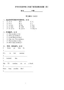 外研版小学三年级下册期末试题