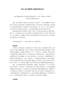 海上钢琴师视听语言分析