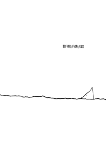 失落的一角遇见大圆满ppt