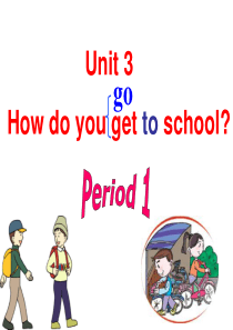 七年级英语下册Unit3-How-do-you-get-to-school-Section-A课件