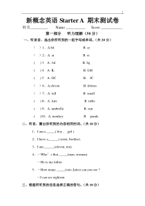 新概念英语Starter-A-期末测试卷