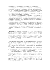 大家都觉得城市发展是一个向前的过程